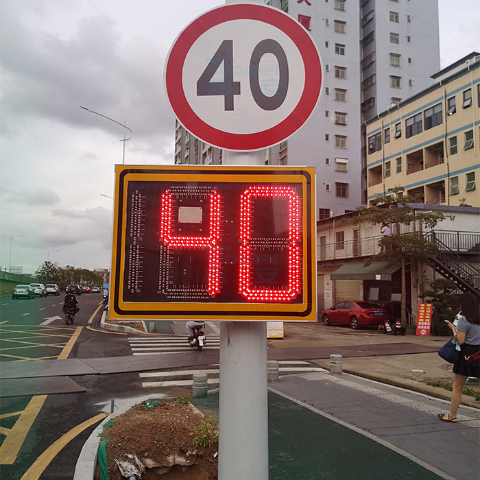 太陽能雷達測速標(biāo)牌