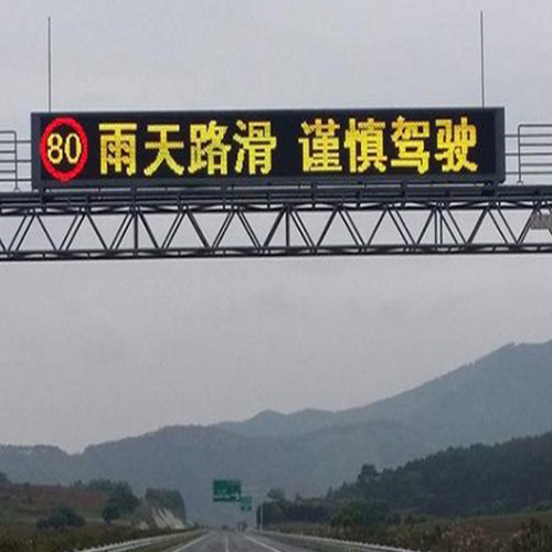 門架式可變信息標志