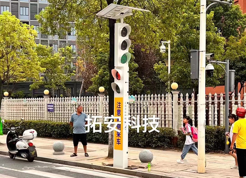 長沙麓谷第二小學太陽能無線行人過街信號燈